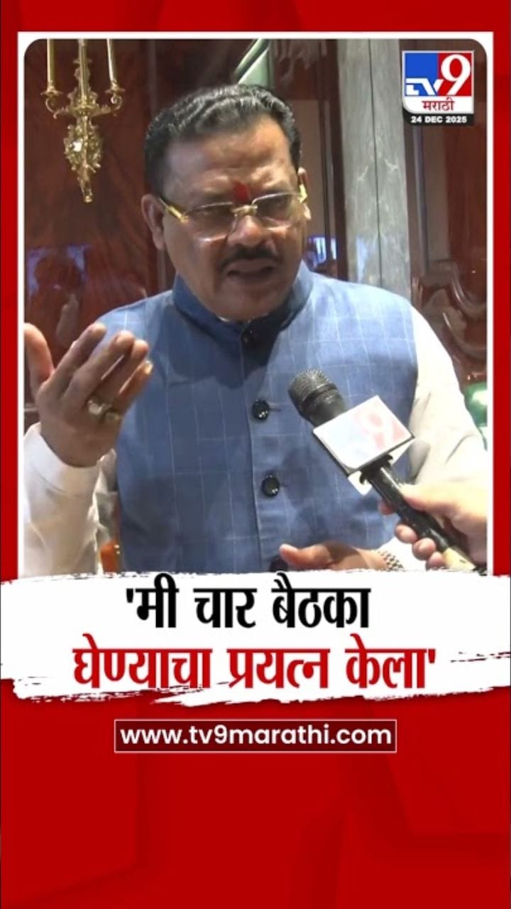 युतीच्या चर्चांसाठी प्रयत्न केले, पण...; संजय शिरसाट यांचं स्पष्टीकरण