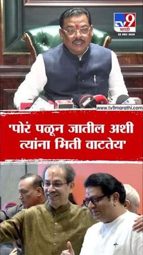 त्यांना पोरं पळवण्याची भीती; उद्धव-राज युतीवर शिरसाटांचा निशाणा.