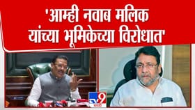 त्यांच्यासोबत जाणं परवडणारं नाही! मलिकांबाबत शिरसाट यांचं मोठं विधान