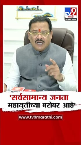 महाराष्ट्रात महायुतीला जनतेचा पाठिंबा; फाटाफुटीबाबत शिरसाट यांचा इशारा
