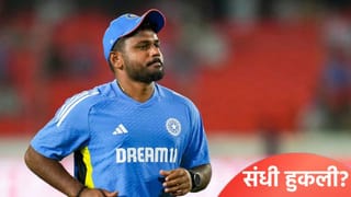 संजू सॅमसनचं पुन्हा नशिब फुटकं! खेळण्याची संधी चालून आली होती, पण…