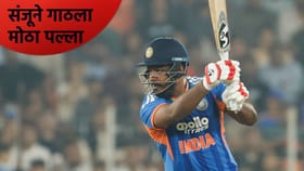 संजू सॅमसनच्या टी20 क्रिकेटमध्ये 1000 आणि 8000 धावा पूर्ण.