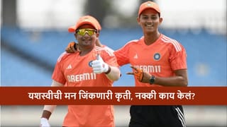 SMAT 2025 : यशस्वी जैस्वाल याचा दिलदारपणा, 50-50 फॉर्म्युल्याने मनं जिंकली, सर्फराज खानसोबत काय केलं?