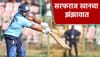 Vijay Hazare Trophy: 14 षटकारांसह सरफराज खानचं वादळी शतक, अर्जुन तेंडुलकरलाही सोडलं नाही