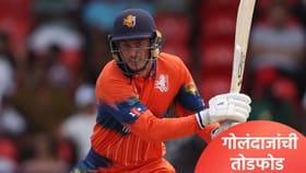 T20 WC पूर्वी मोठी कामगिरी! 23 षटकारांसह ठोकलं द्विशतक. भारताला टेन्शन.