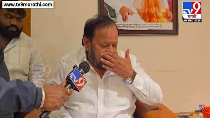 Shahaji Bapu Patil : माझ्यावर दबाव पण.. माझ्या आत्म्याला माहिती भाजपसाठी किती कष्ट... कारवाईनंतर शहाजीबापूंना अश्रू अनावर Shahaji Bapu Patil : माझ्यावर दबाव पण.. माझ्या आत्म्याला माहिती भाजपसाठी किती कष्ट... कारवाईनंतर शहाजीबापूंना अश्रू अनावर