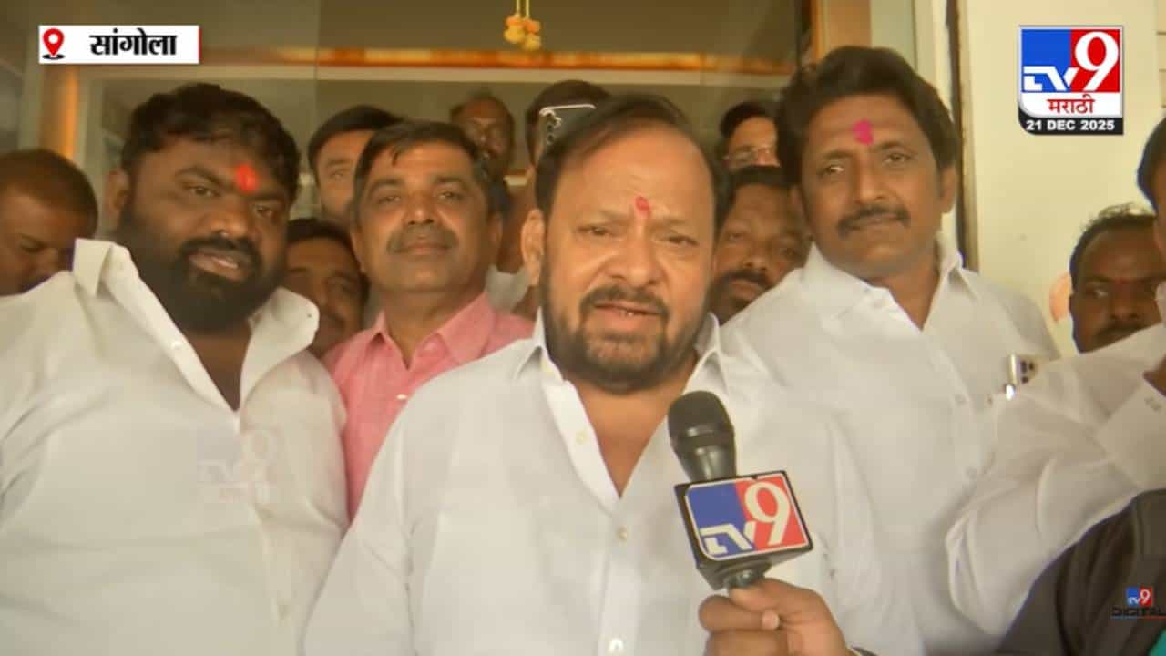 Sangola Nagar Parishad Election: काय तो मतदार, काय तो विजय... सगळं कसं ओक्के! शहाजीबापू पाटलांनी सांगोल्यात राखला गड