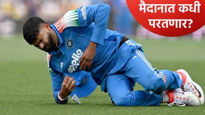 श्रेयस अय्यरच्या दुखापतीबाबत मोठी अपडेट, न्यूझीलंडविरुद्ध वनडे मालिका खेळणार की नाही?