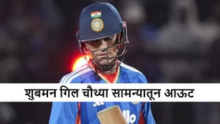 IND vs SA 4th T20i : दुखापत की डच्चू? शुबमन गिल चौथ्या सामन्यातून आऊट;संजूचं कमबॅक!