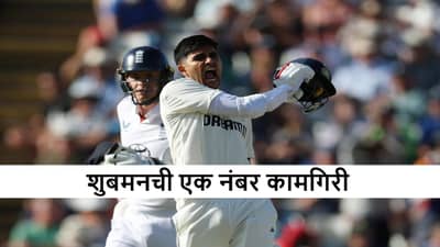 Year Ender 2025: प्रिन्सने 2025 गाजवलं, कॅप्टन्सीसह बॅटिंगनेही धमाका, सर्वाधिक आंतरराष्ट्रीय धावा करणारे 5 फलंदाज, शुबमन कितव्या स्थानी?