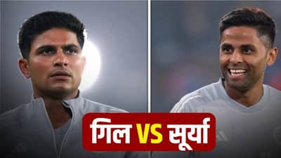 Shubman Gill : टीममधून पत्ता कट होताच शुबमन गिल सूर्यासोबत भिडणार, चाहत्यांचं लक्ष, आता काय होणार?