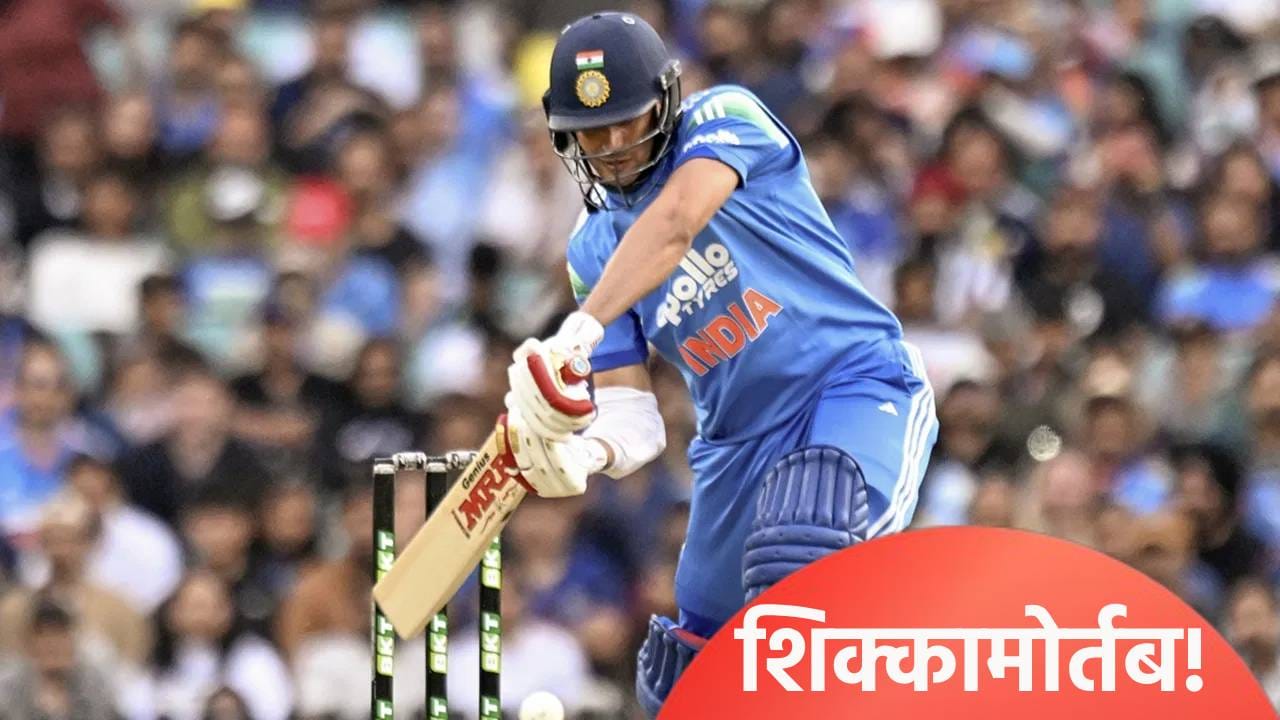 IND vs SA : दक्षिण अफ्रिकेविरुद्धच्या टी20 मालिकेसाठी शुबमन गिलची एन्ट्री! कसं काय ते जाणून घ्या