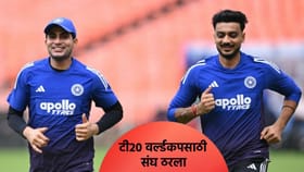 T20 WC 2026: टी20 वर्ल्डकपसाठी टीम इंडियाची घोषणा, शुबमन गिल आऊट आणि...