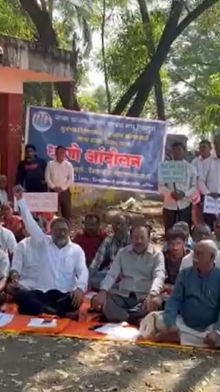 सिंधुदुर्ग येथे “शाळा वाचवा, शिक्षण वाचवा” मंचच्या वतीने धरणे आंदोलन