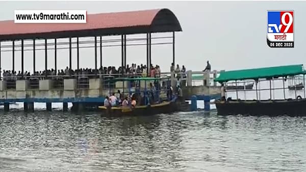 Dangerous Jetty : मालवणमध्ये फिरायला जाताय? जरा जपून…. सिंधुदुर्ग किल्ल्याकडे जाणाऱ्या जेटीची अवस्था बघा! सुरक्षेचा प्रश्न ऐरणीवर