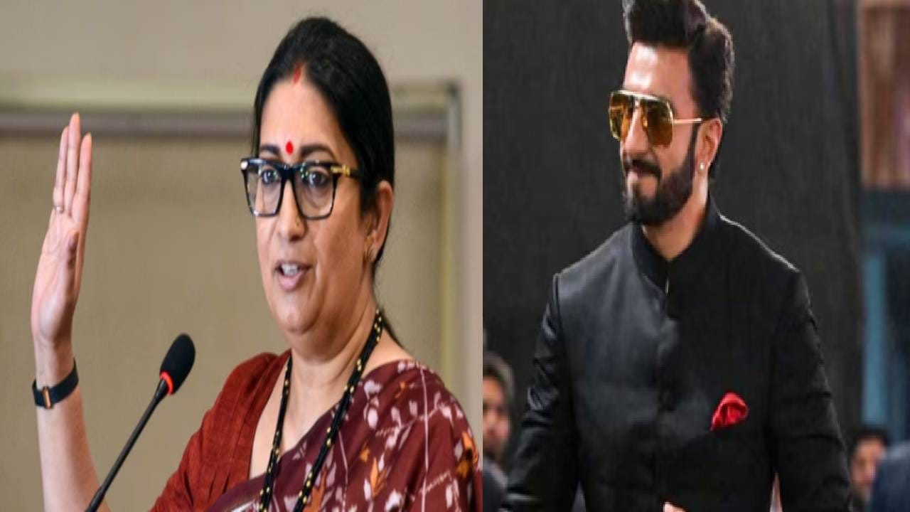 Smriti Irani : जर, तुम्ही हिंसाचार करण्यास सक्षम नसाल, तर...धुरंधर पाहिल्यानंतर स्मृती इराणींची पहिली प्रतिक्रिया Smriti Irani : जर, तुम्ही हिंसाचार करण्यास सक्षम नसाल, तर...धुरंधर पाहिल्यानंतर स्मृती इराणींची पहिली प्रतिक्रिया