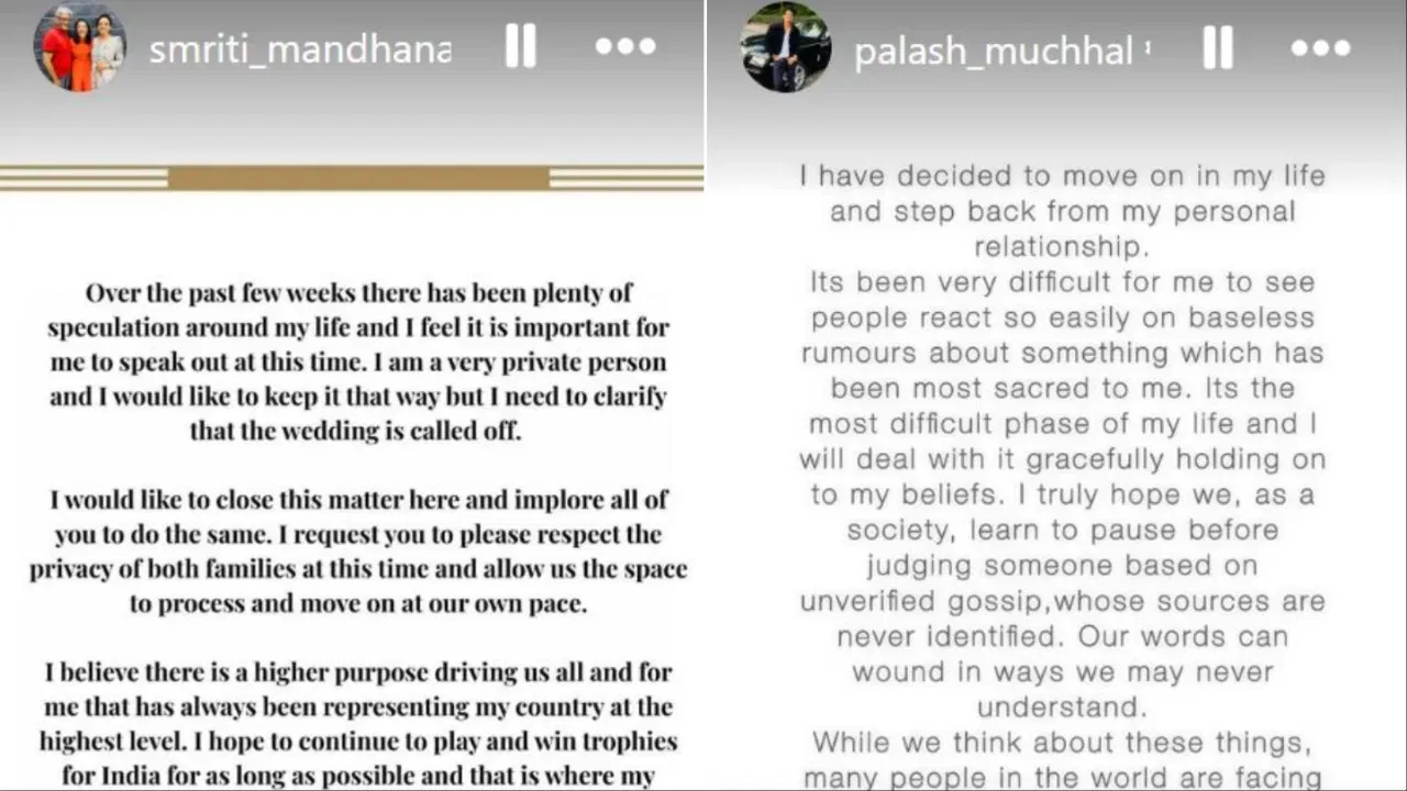 गेल्या काही आठवड्यांपासून स्मृती आणि पलाशच्या लग्नाबाबत अफवा पसरवल्या जात होत्या. त्यामुळे स्वतः पुढे येऊन याबाबत बोलणे अतिशय गरजेचे होते. त्यामुळे दोघांनीही पोस्ट शेअर करत गोपनियतेचा आदर करा असे म्हटले आहे. तसेच त्यांनी सर्वांना त्यांच्या गोपनीयतेचा आदर करावा, अशी विनंतीही केली.