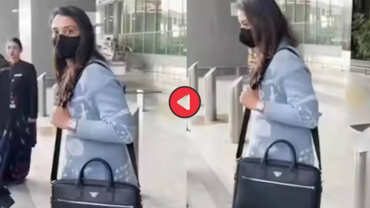 Video: सुजलेले डोळे, तोंडाला मास्क; लग्न मोडल्यानंतर स्मृती मानधना पहिल्यांदाच आली सर्वांसमोर Video: सुजलेले डोळे, तोंडाला मास्क; लग्न मोडल्यानंतर स्मृती मानधना पहिल्यांदाच आली सर्वांसमोर