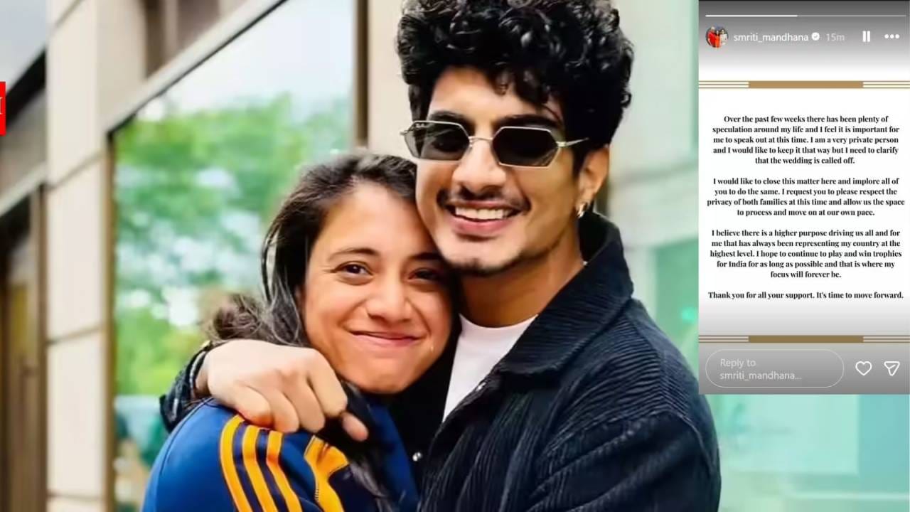 स्मृती मानधनाचं लग्न का तुटलं? सर्वात मोठं कारण काय? कोणत्या गोष्टीची... स्मृती मानधनाचं लग्न का तुटलं? सर्वात मोठं कारण काय? कोणत्या गोष्टीची...