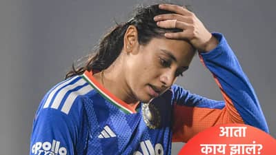 Smriti Mandhana: कपिल शर्मा शोमध्ये स्मृती मंधानाची दांडी, नेमकं काय घडलं की...