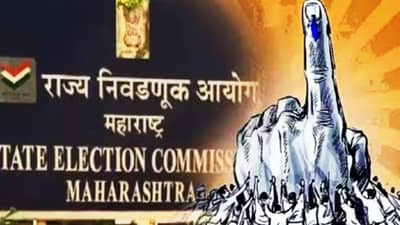 Election Commission: राजकीय नेत्यांना काय वाटते यापेक्षा कायदा महत्त्वाचा; भाजपसह विरोधकांच्या डोळ्यात राज्य निवडणूक आयोगाचे झणझणीत अंजन