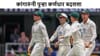 AUS vs ENG : चाललंय काय? पुन्हा कॅप्टन बदलला, चौथ्या टेस्टसाठी 15 खेळाडूंची नावं जाहीर, नेतृत्व कुणाकडे?