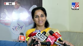 राज्याच्या हिताची चर्चा नाही! अधिवेशनावर सुप्रिया सुळे यांचा घणाघात