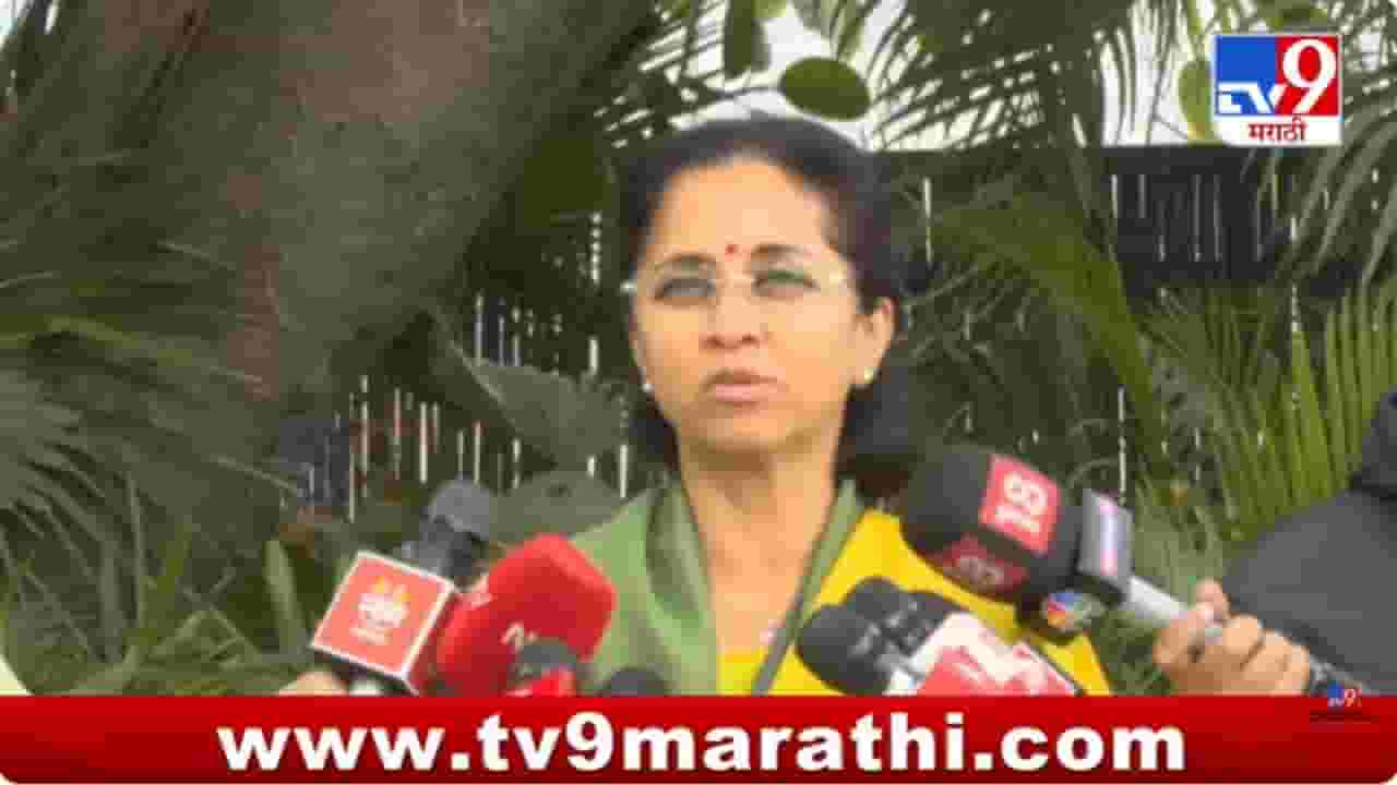 सुप्रिया सुळेंकडून मुख्यमंत्र्यांचे तोंडभरून कौतुक! म्हणाल्या...