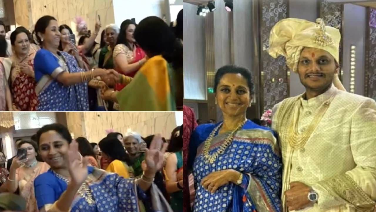 युगेंद्र पवारांच्या लग्नात आत्याबाई सुप्रिया सुळेंचा जोरदार डान्स अन् फुगडी; पहा Video