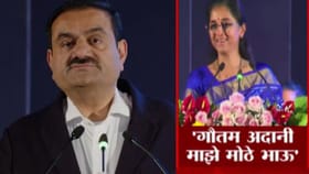 गौतम अदानी माझे मोठे भाऊ! सुप्रिया सुळेंचं वक्तव्य