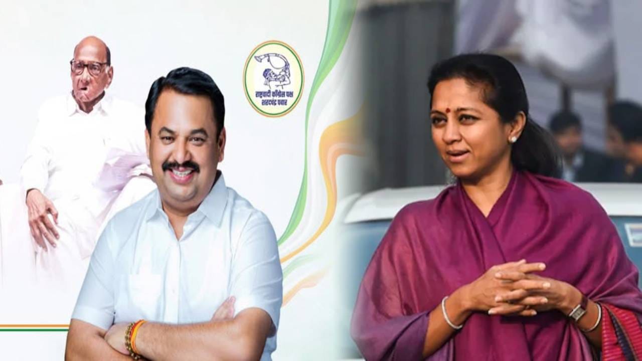 Supriya Sule : प्रशांत जगताप यांच्या राजीनाम्याचा सस्पेन्स वाढला, सुप्रिया सुळेंच्या विधानाचा अर्थ काय?
