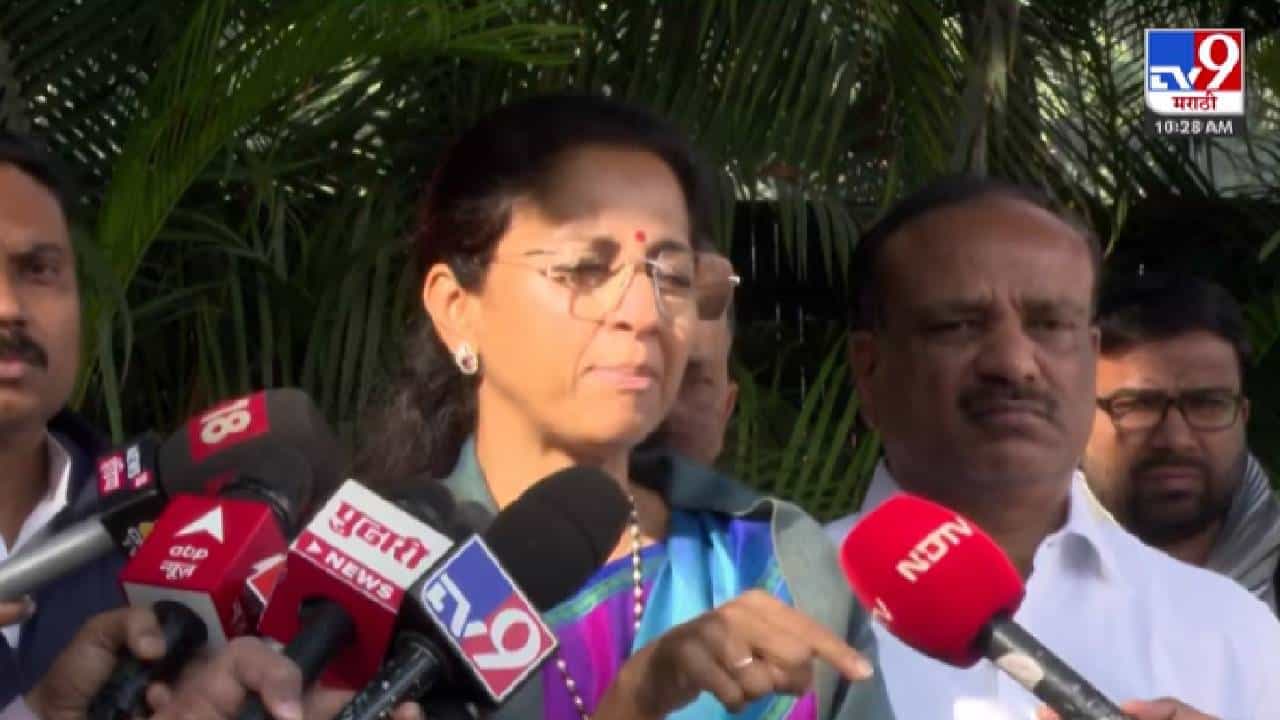 Supriya Sule : महाराष्ट्रात नोटा येतायत कुठून? जिथं भाजपचं सरकार तिथं... सुप्रिया सुळेंचा थेट सवाल अन् गंभीर आरोप