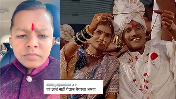 Chota Pudhari: बरं झालं नाही गेलास चेंगरला असता; सूरजच्या लग्नाला न गेल्यामुळे छोटा पुढारी झाला चांगलाच ट्रोल