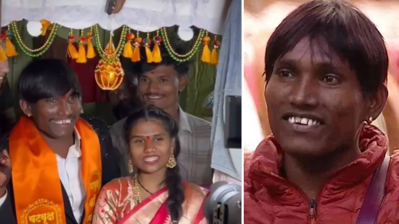 Video: वन बॉटल, टू ग्लास... गुलिगत सूरज चव्हाणचा खतरनाक उखाणा ऐकलात का? Video: वन बॉटल, टू ग्लास... गुलिगत सूरज चव्हाणचा खतरनाक उखाणा ऐकलात का?