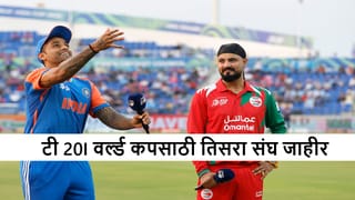 Icc T20i World Cup 2026 स्पर्धेसाठी तिसरा संघ जाहीर, मुंबईकर क्रिकेटरची निवड, कोण आहे तो?