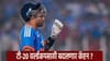 T20 World Cup 2026 : सूर्यकुमार यादवची कर्णधारपदावरून हकालपट्टी ? T20 वर्ल्डकपसाठी टीम इंडियात कोणाला मिळणार स्थान ?
