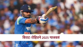 भारतासाठी 2025 मध्ये सर्वाधिक धावा करणारे फलंदाज, विराटचा कितवा नंबर?.