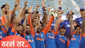 टी20 वर्ल्डकपसाठी या दिवशी होणार टीम इंडियाची घोषणा, या खेळाडूंना संधी.