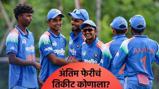 IND vs SL Asia Cup : श्रीलंकेचं भारतासमोर 139 धावांचं आव्हान, कोण अंतिम फेरी गाठणार?