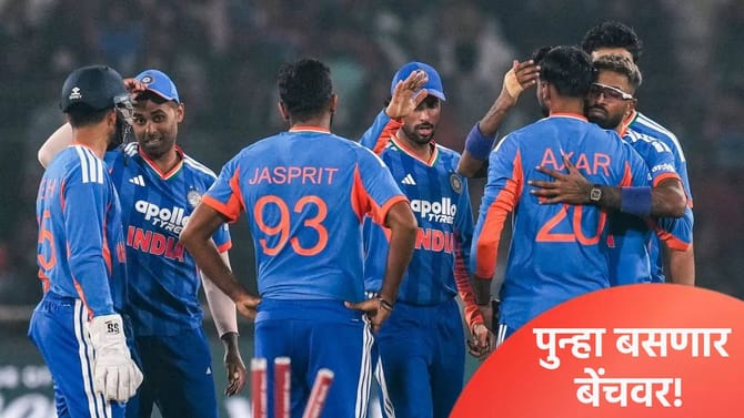 टीम इंडिया पुन्हा एकदा या खेळाडूला करणार ड्रॉप? चांगला रेकॉर्ड तरी...