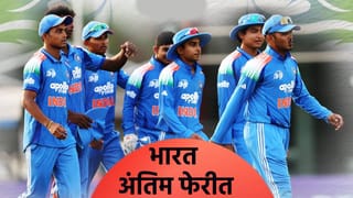 Asia Cup : उपांत्य फेरीत भारताने श्रीलंकेला 8 गडी राखून केलं पराभूत, वैभव-आयुषकडून निराशा
