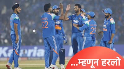 IND vs SA : भारताच्या पराभवाचा गुन्हेगार कोण? एक चूक पडली टीम इंडियावर भारी!