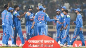 टीम इंडियाच्या गोलंदाजांच्या नावावर नकोसा विक्रम, पहिल्यांदाच असं घडलं