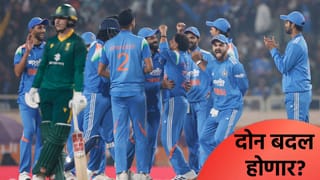 IND vs SA:  वनडे मालिकेच्या निर्णायक सामन्यासाठी टीम इंडियामध्ये दोन बदल होण्याची शक्यता, जाणून घ्या