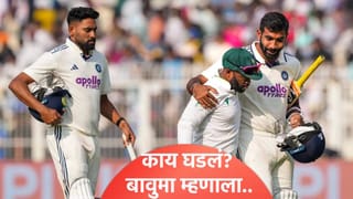 जसप्रीत बुमराहने केलेल्या त्या शब्दावर टेम्बा बावुमा अखेर व्यक्त झाला, म्हणाला…