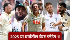 ऑस्ट्रेलियाने कमिन्स-स्मिथला केलं प्लेइंग 11 बाहेर, 3 भारतीयांना स्थान.