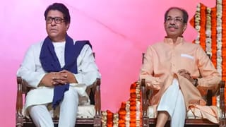 Thackeray Brothers : ठाकरे बंधूंचं अस्तित्व 16 तारखेला संपलेलं असेल अन्…, भाजप नेत्याचा राज-उद्धव ठाकरे यांच्यावर निशाणा