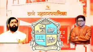 Eknath Shinde: ठाण्यात एकनाथ शिंदे यांना मोठा झटका बसणार? महाविकास आघाडीला राज ठाकरेंची साथ; आज दुपारी 4 वाजता…