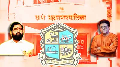 Eknath Shinde: ठाण्यात एकनाथ शिंदे यांना मोठा झटका बसणार? महाविकास आघाडीला राज ठाकरेंची साथ; आज दुपारी 4 वाजता...