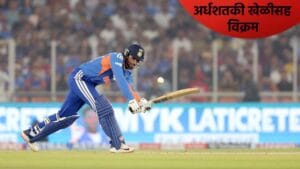 IND vs SA : तिलक वर्माची आक्रमक खेळी, 173 च्या स्ट्राईक रेटने 73 धावा आणि नोंदवला विक्रम